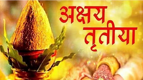 Akshaya Tritiya 2023
