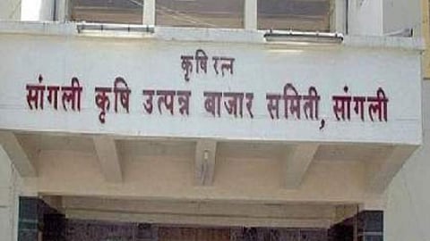 sangli krushi utpanna bazar samiti election news