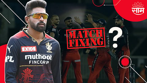 Mohammed Siraj On IPL 2023