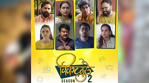 Chikatgunde 2 Trailer