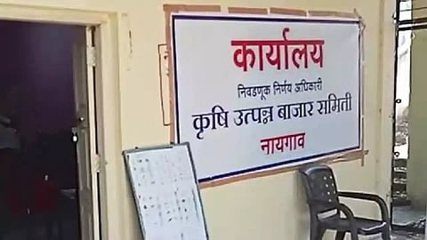 nanded , bajar samiti election, naygoan bajar samiti election