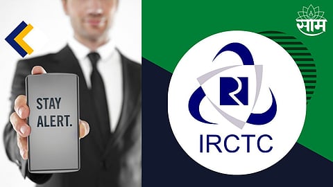 IRCTC Alert