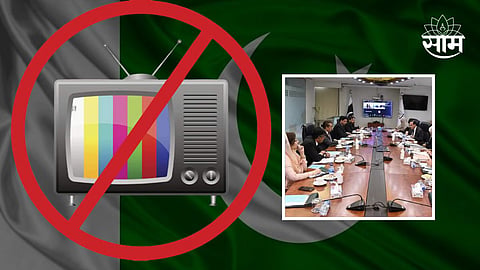 Indian TV Content in Pakistan : 'कंगाल' झाला, पण सुधारणारच नाही!; भारतीय कार्यक्रम दाखवणाऱ्या टीव्ही चॅनेलवर पाकिस्ताननं केली कारवाई