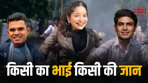 Shubman Gill - Arjun Memes