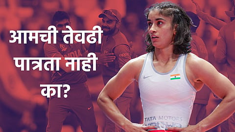 vinesh phogat