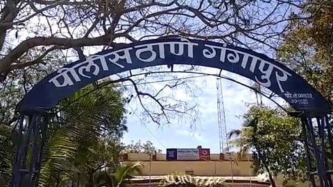 Gangapur Crime News