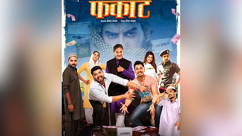 Fakat Marathi Film Lead Actors