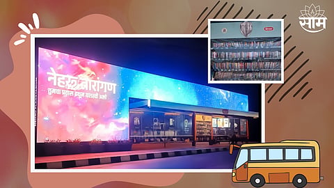 Mumbai's First Digital Bus Stop