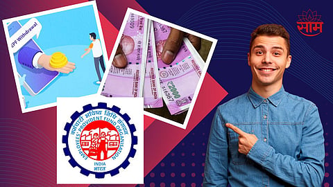 How To Withdraw PF Amount