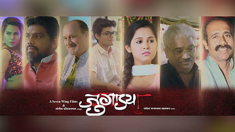 Jugadya Film