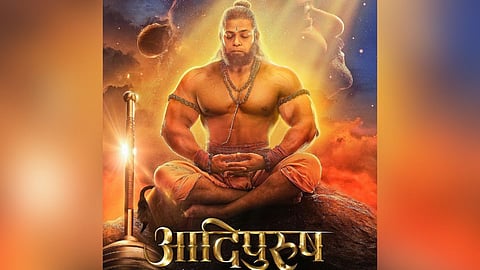 Adipurush Poster Release On Hanuman Jayanti