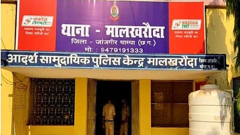 Chhattisgarh News