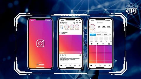Instagram Profile Update