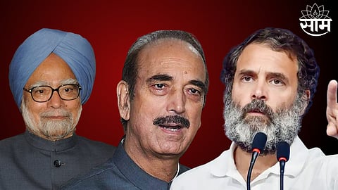 Ghulam Nabi Azad On Congress