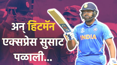 Rohit sharma birthday