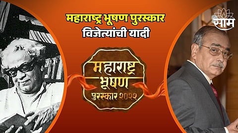 Maharashtra Bhushan Award Winners