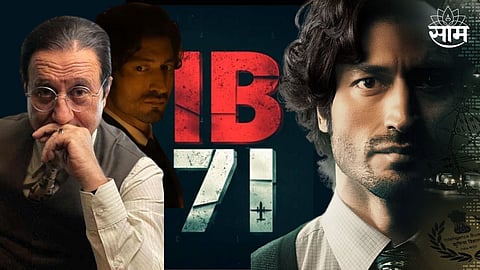 Vidyut Jammwal Film IB71 Trailer Out