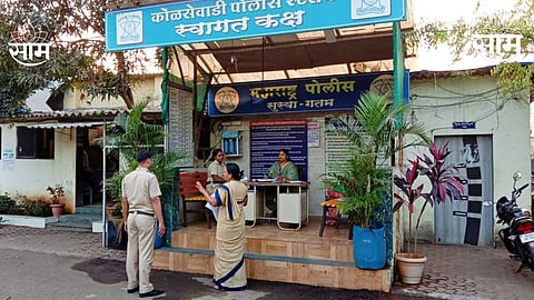 Kalyan Crime News