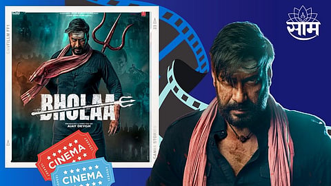 Bhola Box Office Collection 1 Week
