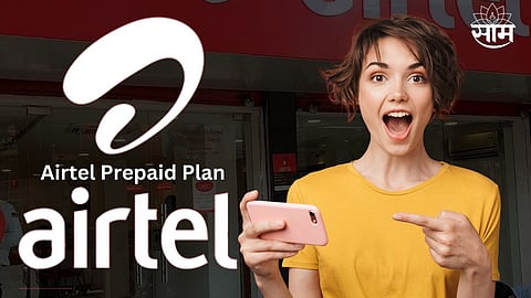 Airtel चा जबरदस्त आहे हा रिचार्ज, 28 दिवसांच्या प्लॅनवर फ्री मिळणार 3 महिने Disney+ Hotstar अन् अनलिमिटेड 5G डेटा