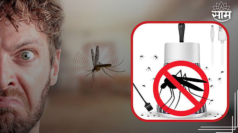 Mosquito Killer Lamp