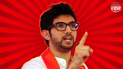 Aaditya Thackeray Speech