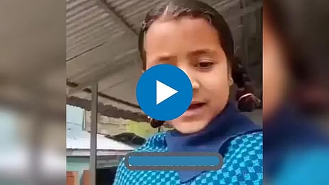 Jammu Girl Viral Video