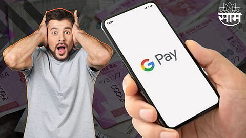 Google Pay Error Cashback News
