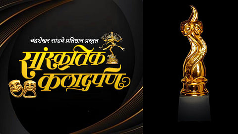 Sanskrutik Kaldarpan Awards Films Nomination