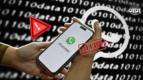 WhatsApp Secret Features