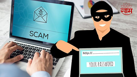 Fake Website