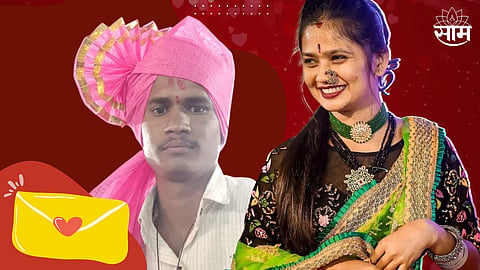 Gautmai Patil Marriage