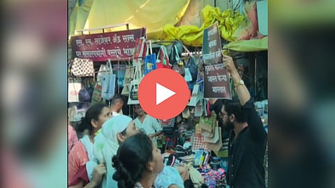 Viral Video