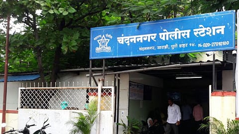 Pune Crime News