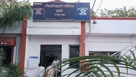 Solapur Crime News