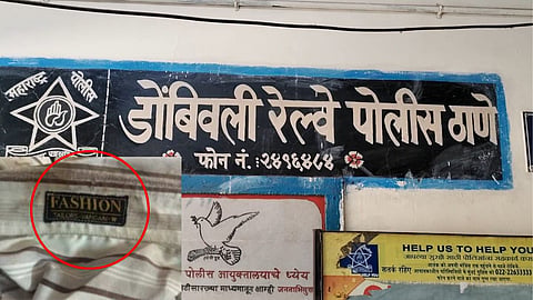 Dombivli news Railway Police trace family of person who died in cmst karjat local train latest