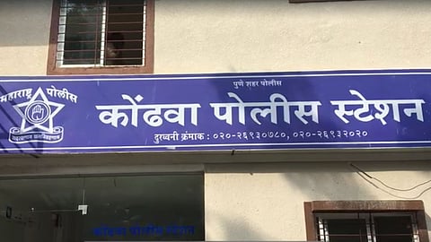 Pune Crime News
