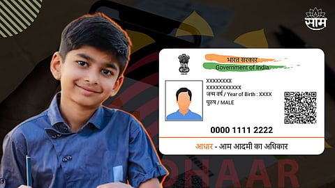 How to make Child Aadhar card