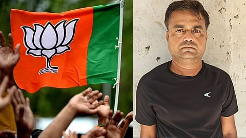 Niraj Singh Rathore Fraud BJP MLA