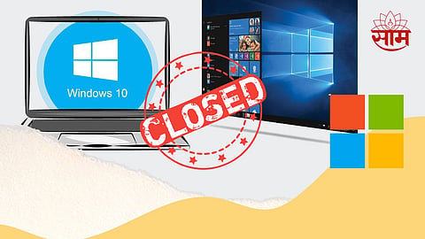 Window 10 Software Close