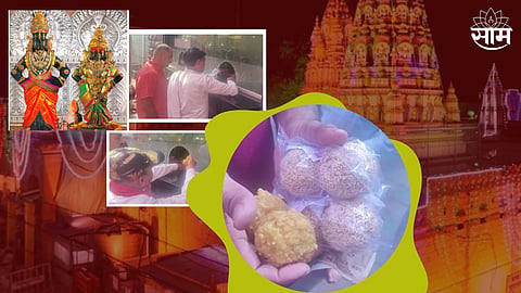 Vitthal temple Laddu prasad
