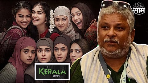 The Kerala Story Screening has cancelled In Kerala