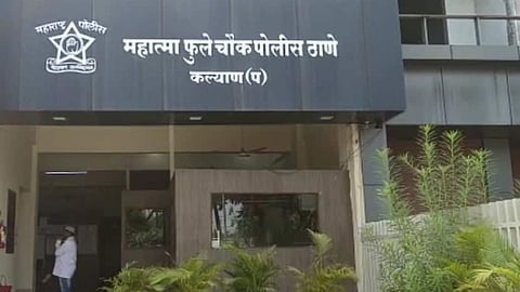 Kalyan Crime News
