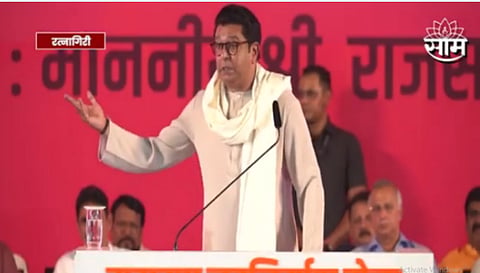 Raj Thackeray Ratnagiri speech