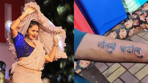Gautami Patil Name Tattoo