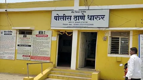 Beed News