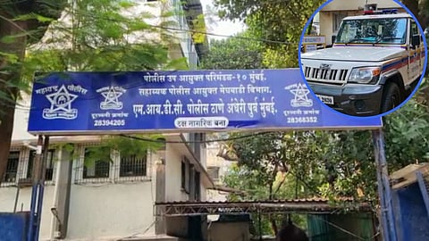 Mumbai Police