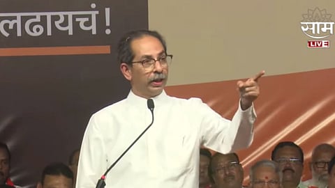Uddhav Thackeray Speech