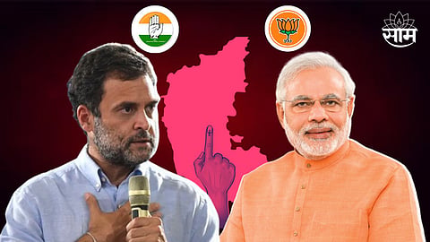 Karnataka Election Result 2023