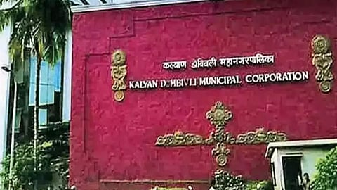 KDMC News